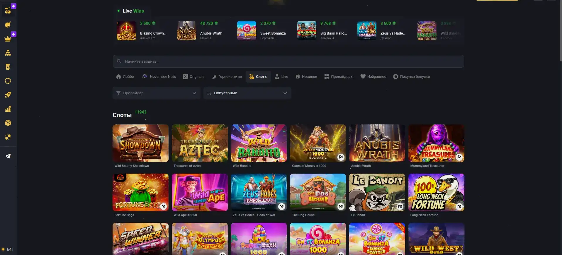 Magnet casino официальный сайт интерфейс
